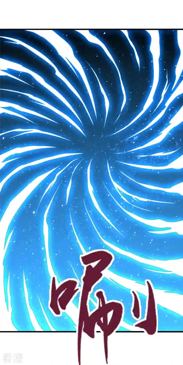 仙武帝尊第327话 魔血加持！