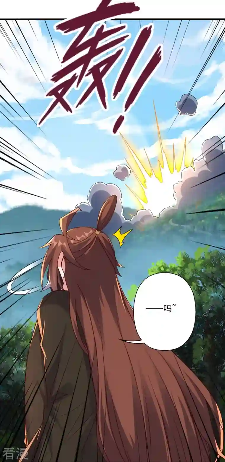 仙武帝尊第327话 魔血加持！