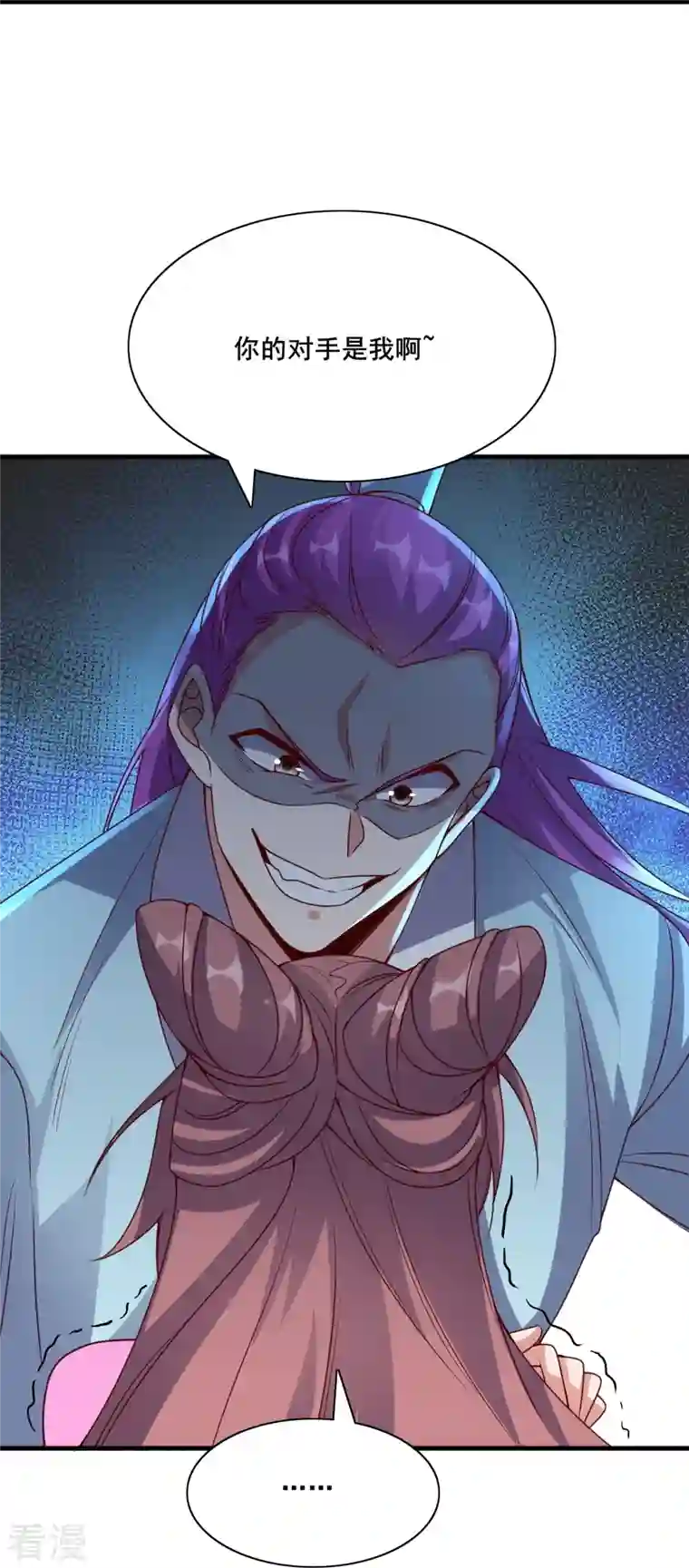 仙武帝尊第327话 魔血加持！