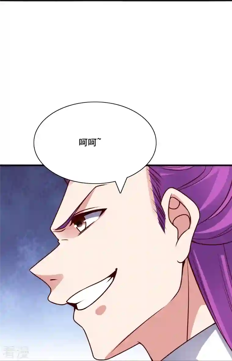 仙武帝尊第327话 魔血加持！