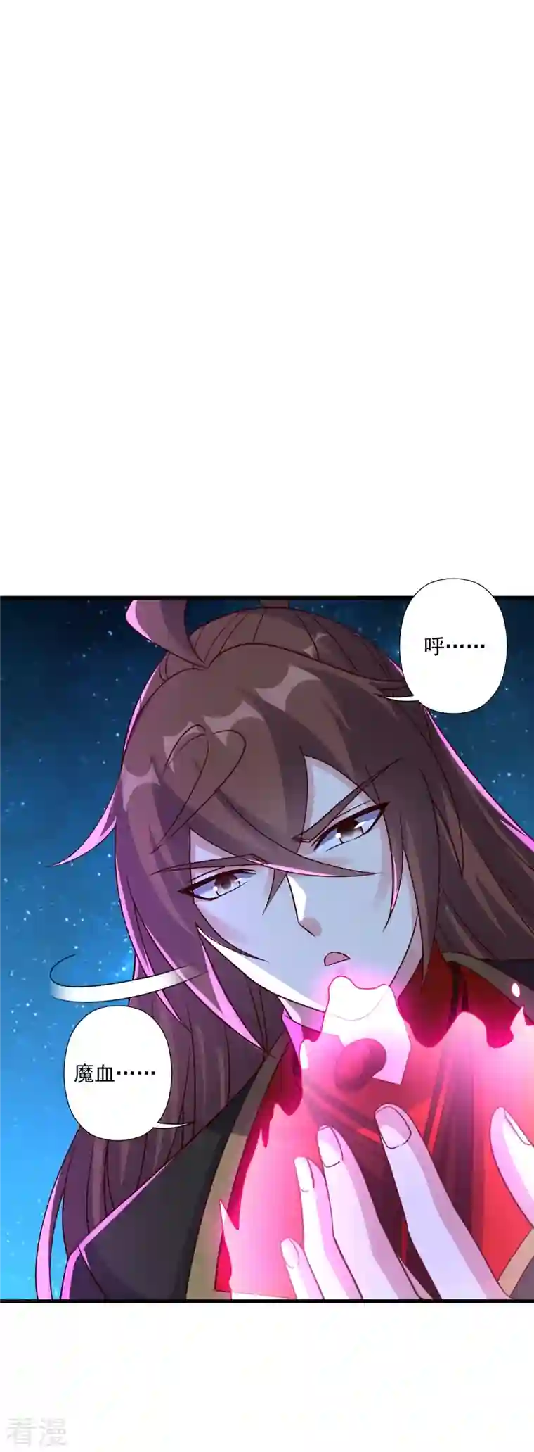 仙武帝尊第327话 魔血加持！