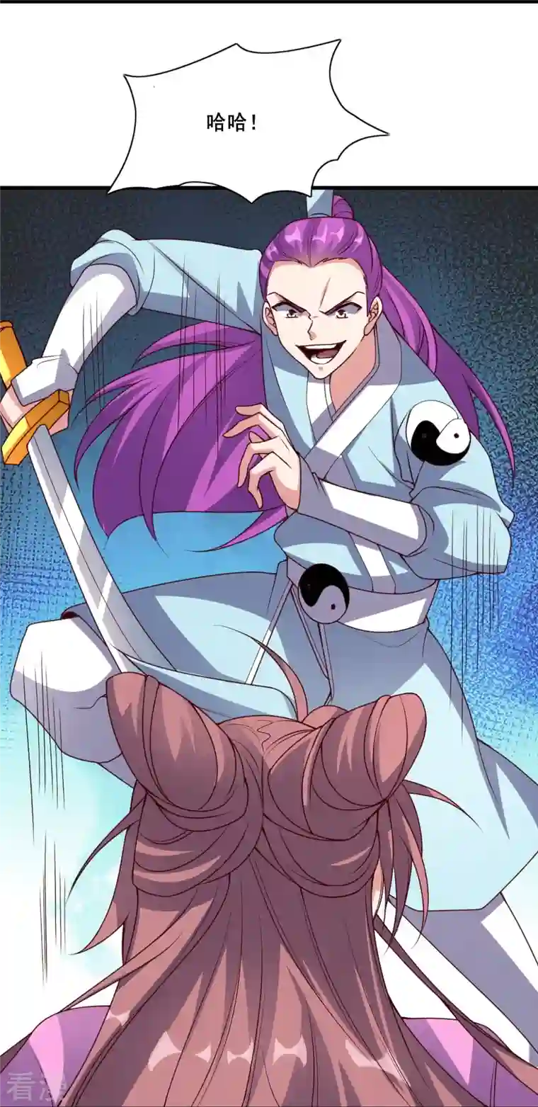 仙武帝尊第327话 魔血加持！