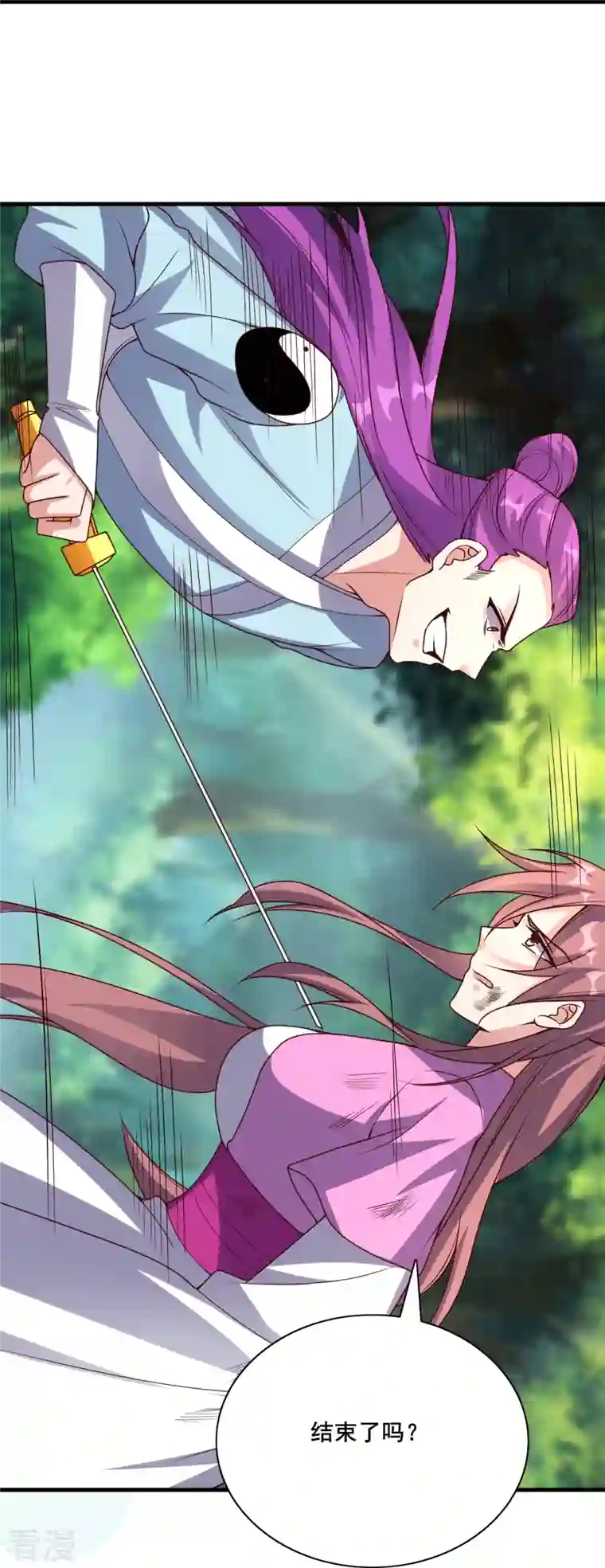 仙武帝尊第327话 魔血加持！