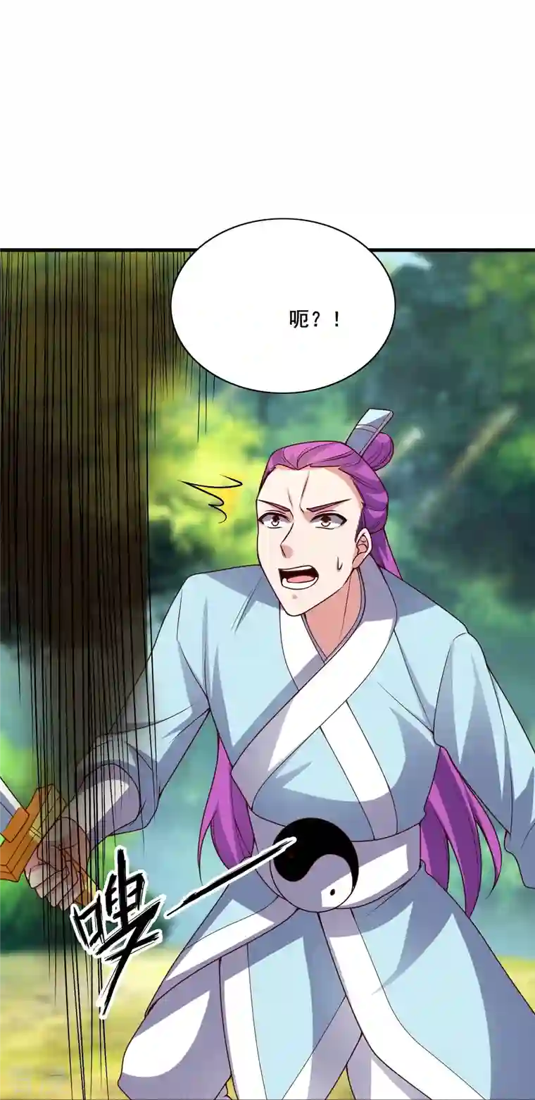 仙武帝尊第327话 魔血加持！