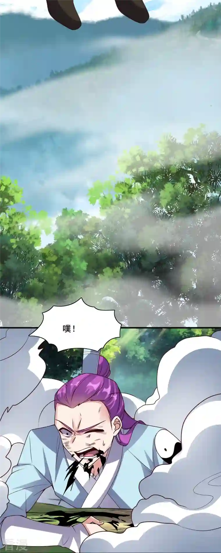 仙武帝尊第327话 魔血加持！