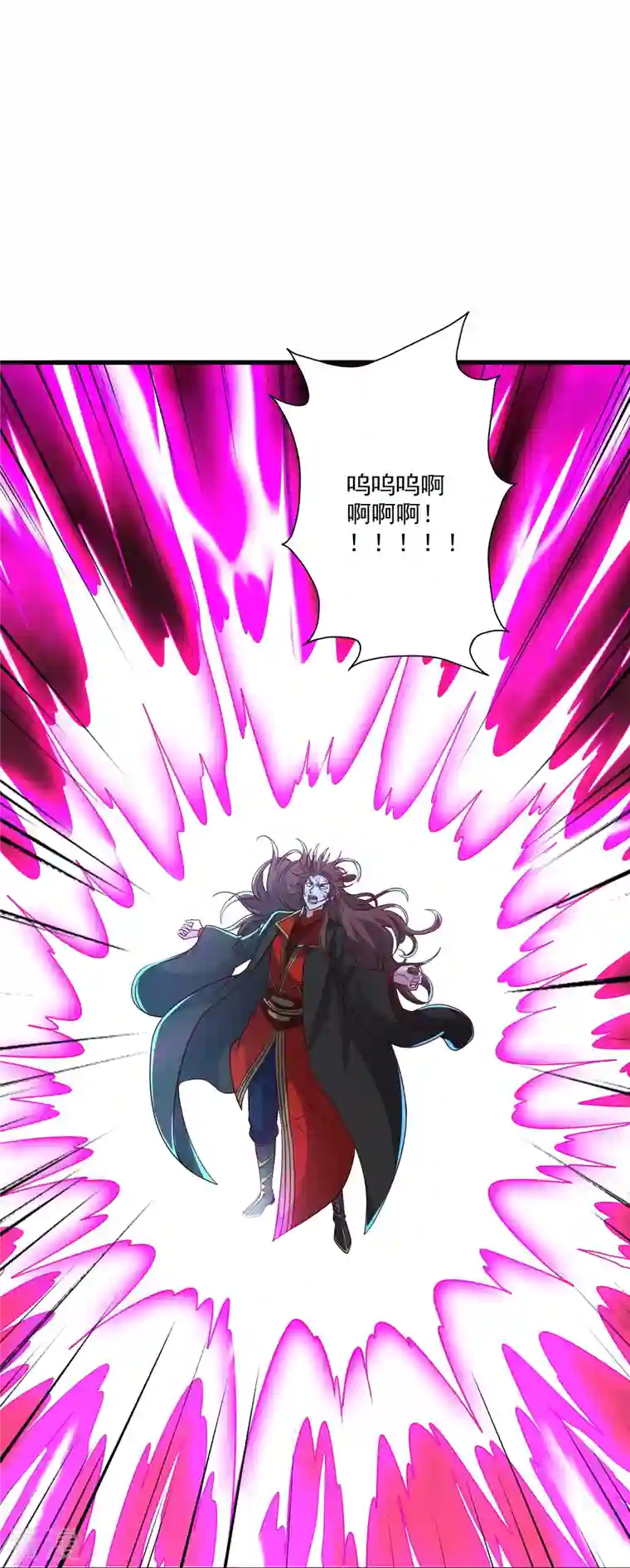 仙武帝尊第327话 魔血加持！