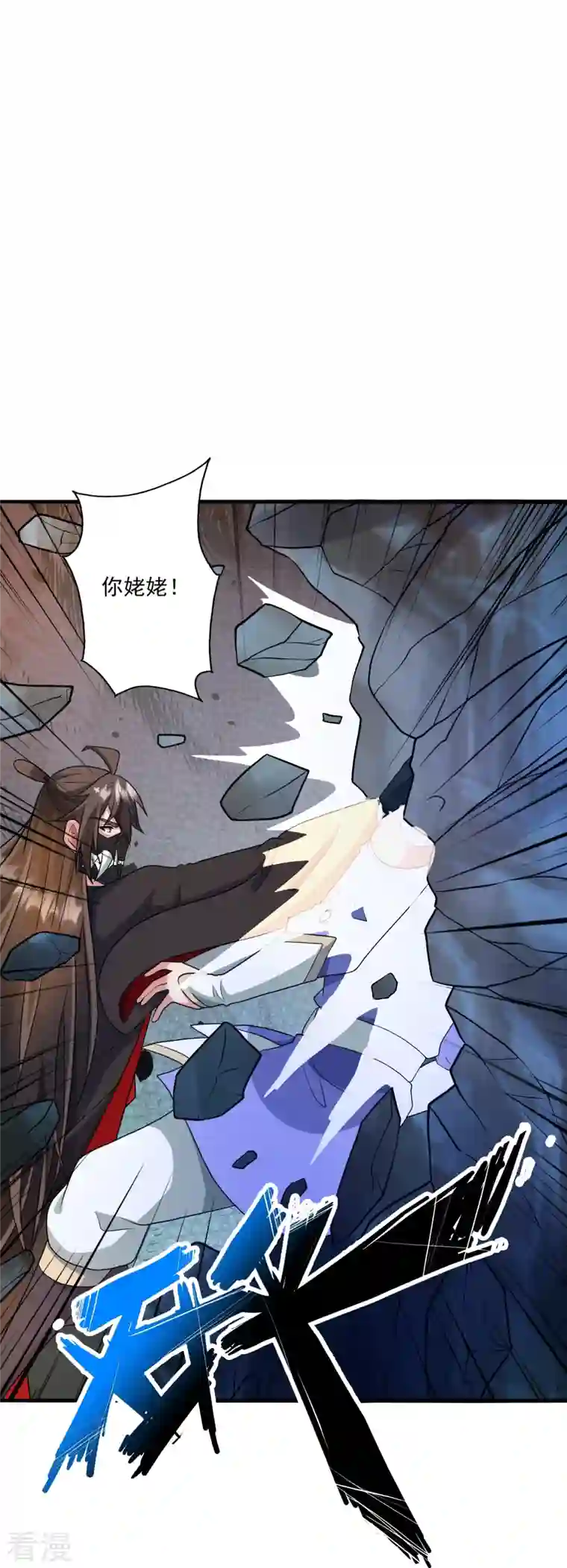 仙武帝尊第328话 大楚风云榜
