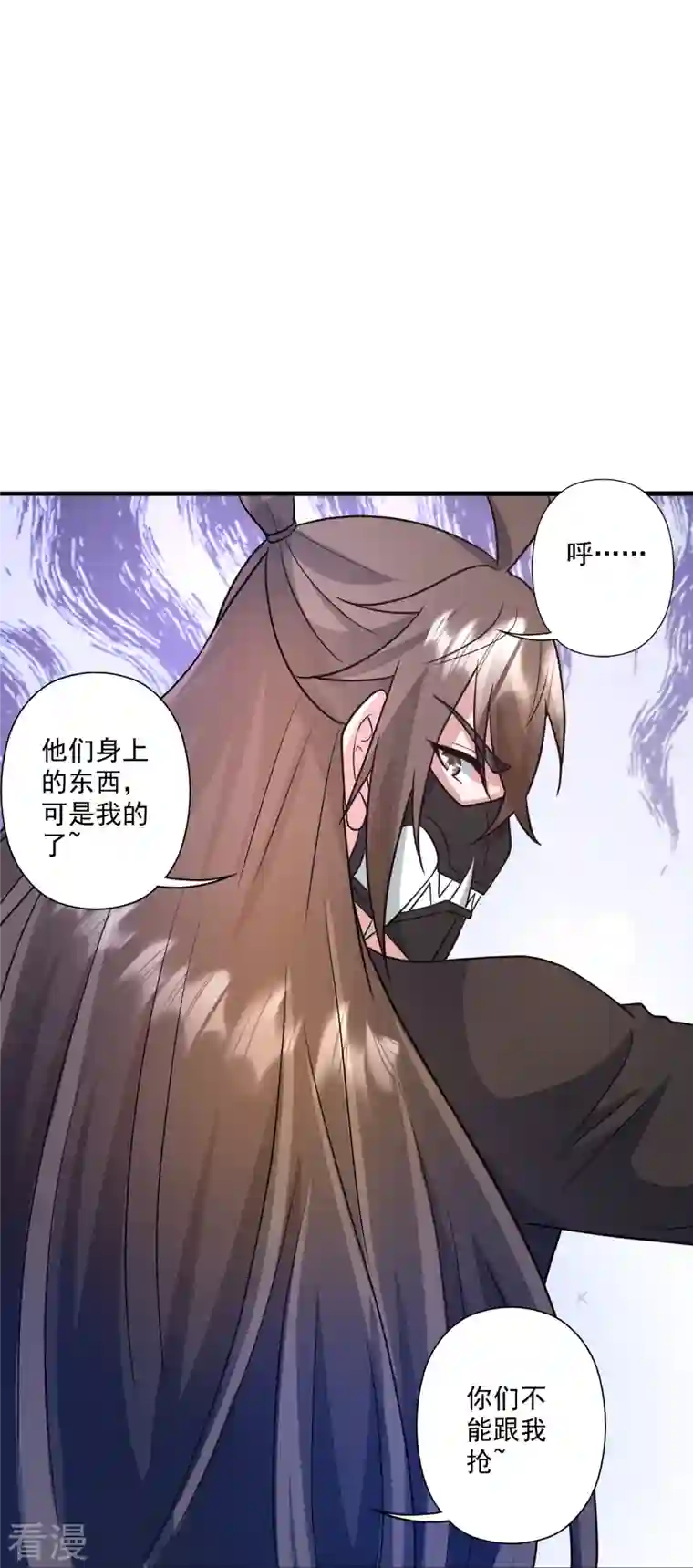 仙武帝尊第328话 大楚风云榜