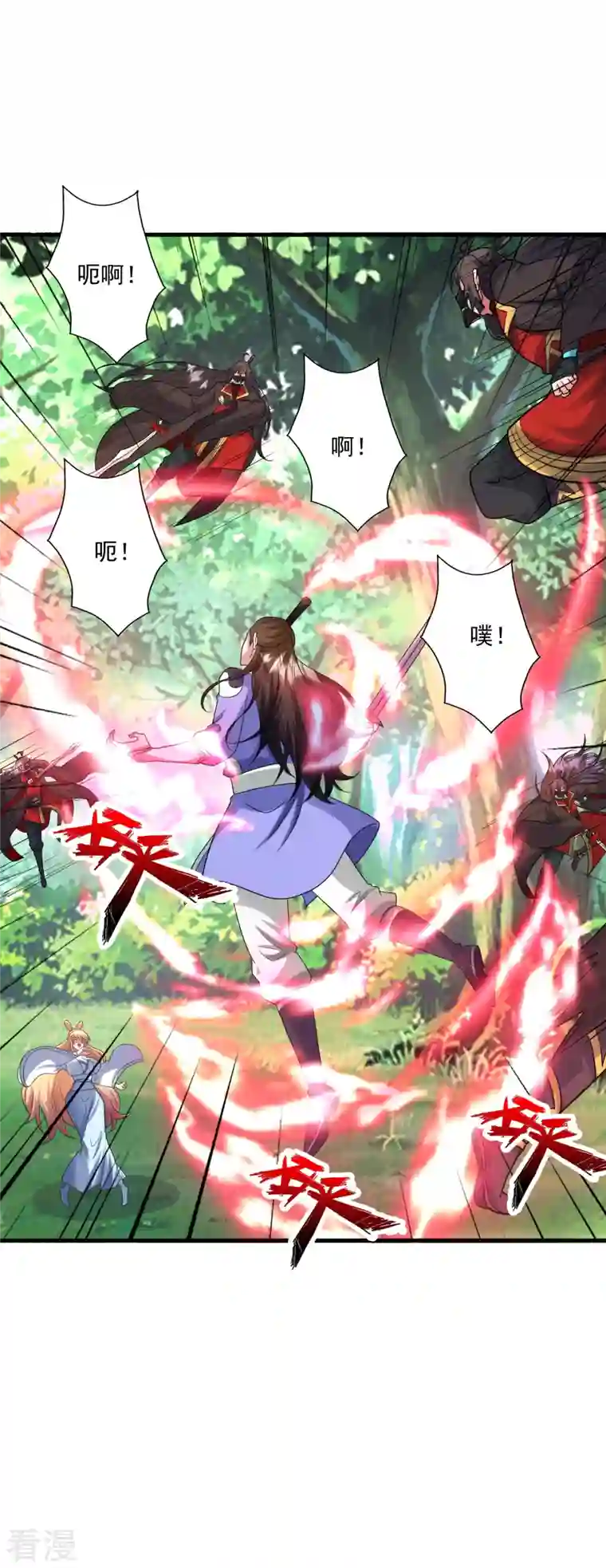 仙武帝尊第328话 大楚风云榜