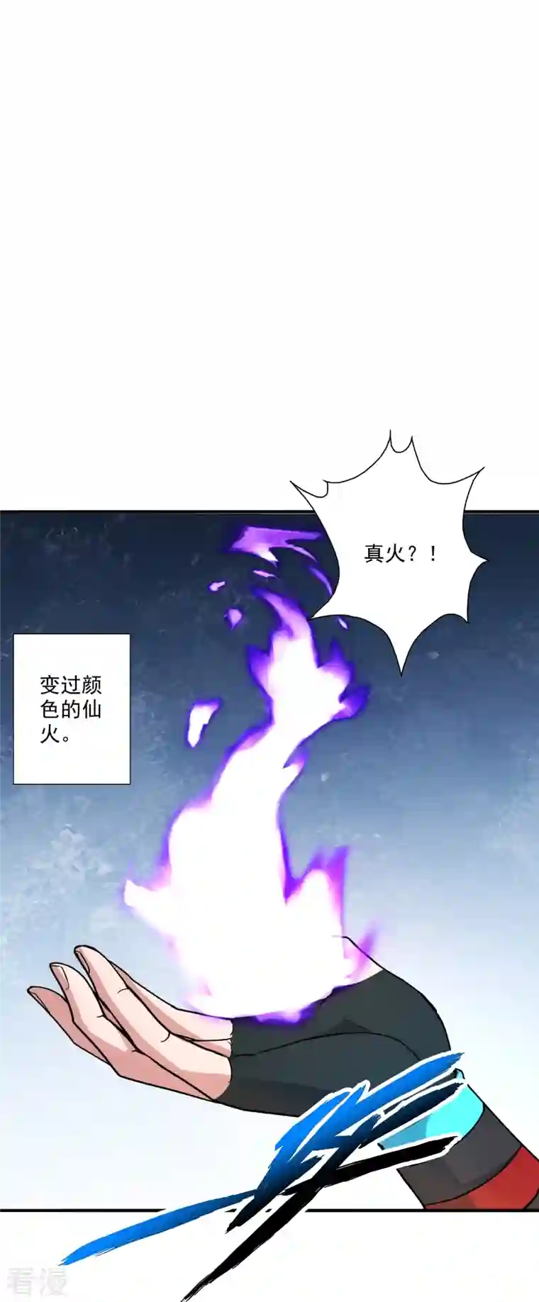 仙武帝尊第328话 大楚风云榜