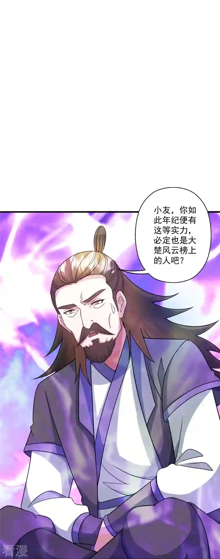 仙武帝尊第328话 大楚风云榜