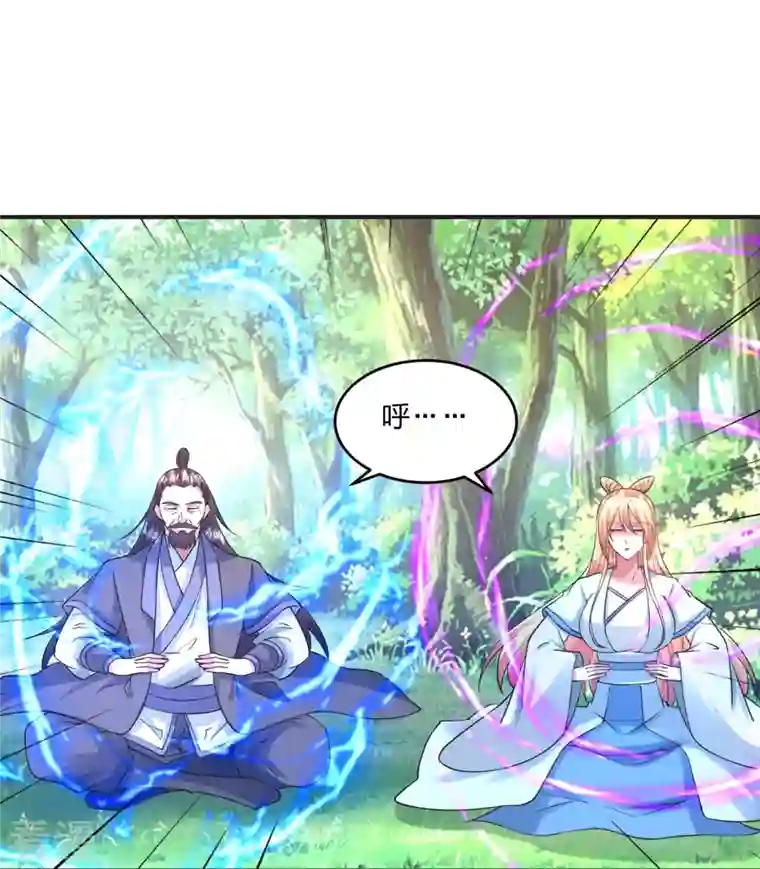 仙武帝尊第328话 大楚风云榜