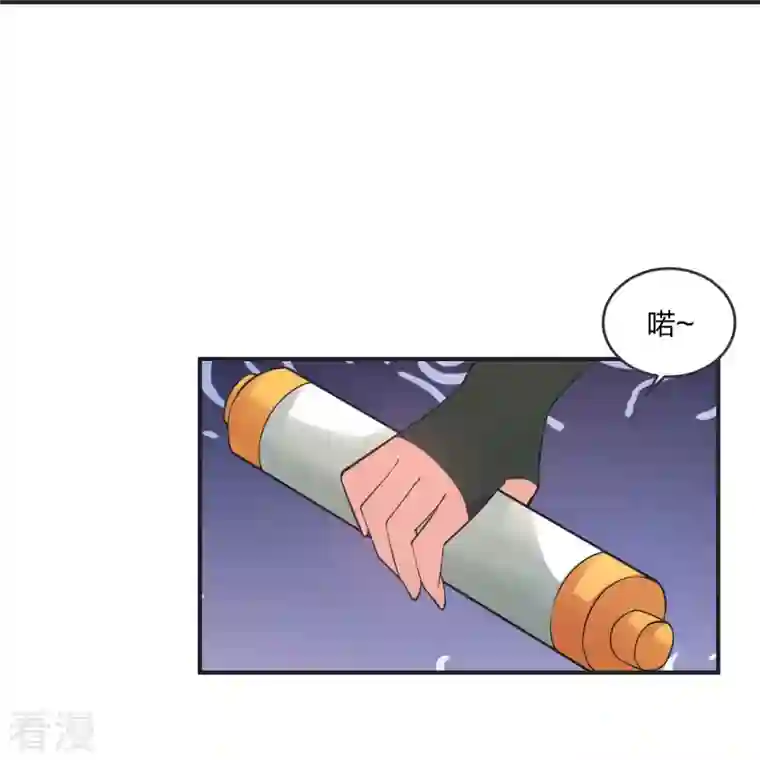 仙武帝尊第328话 大楚风云榜