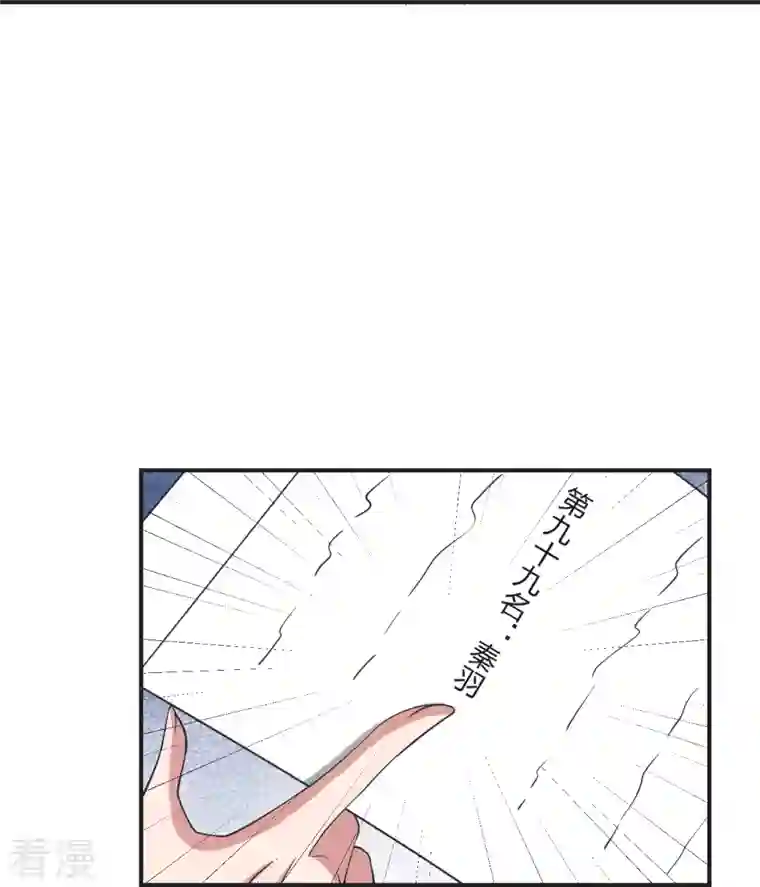 仙武帝尊第328话 大楚风云榜