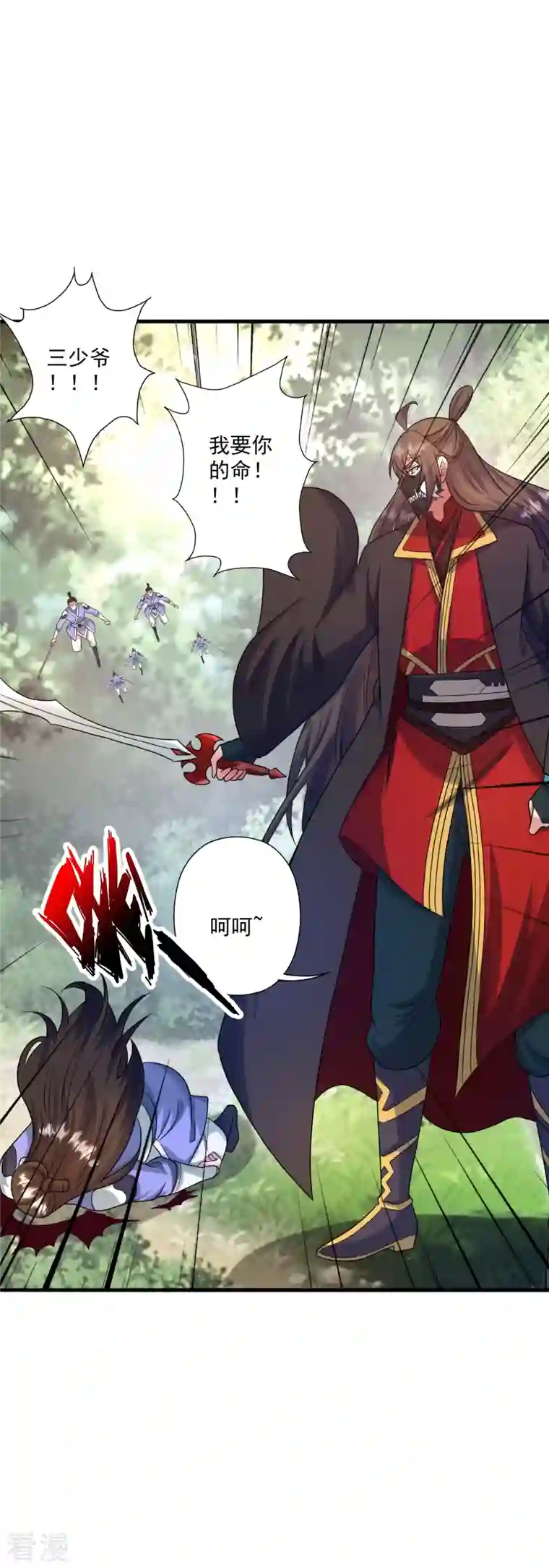 仙武帝尊第328话 大楚风云榜