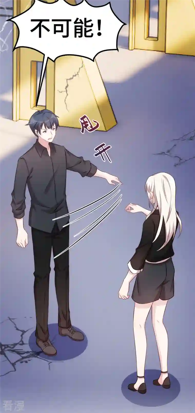 小白的男神爹地第281话 被利用的男人