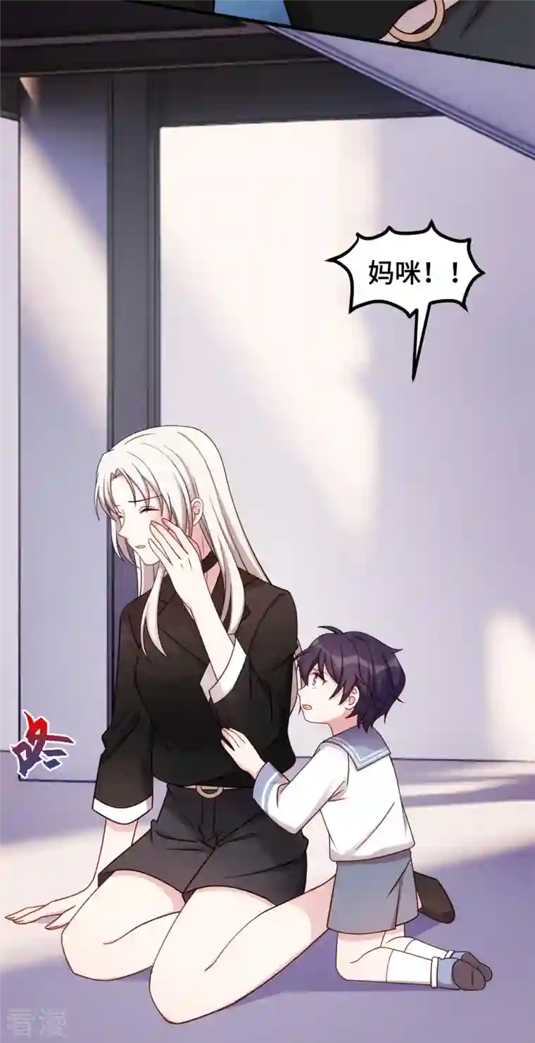 小白的男神爹地第281话 被利用的男人