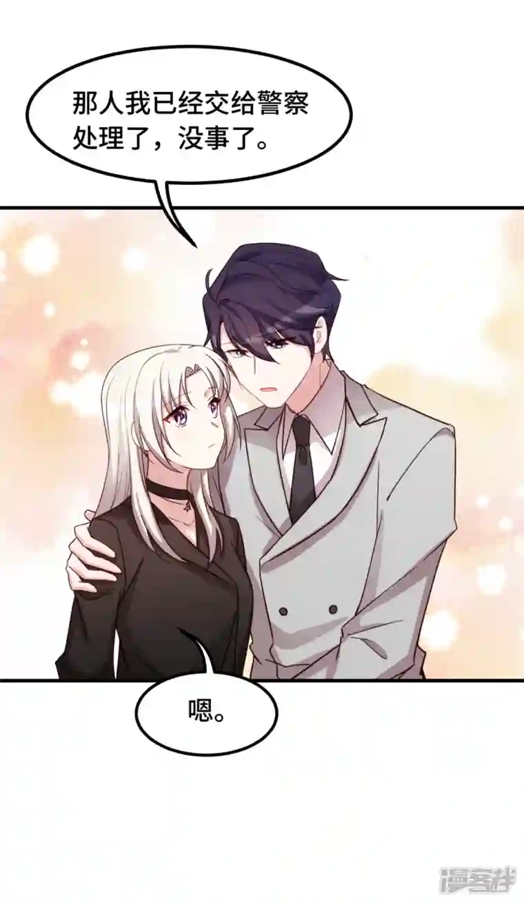 小白的男神爹地第282话 抱歉，我来晚了