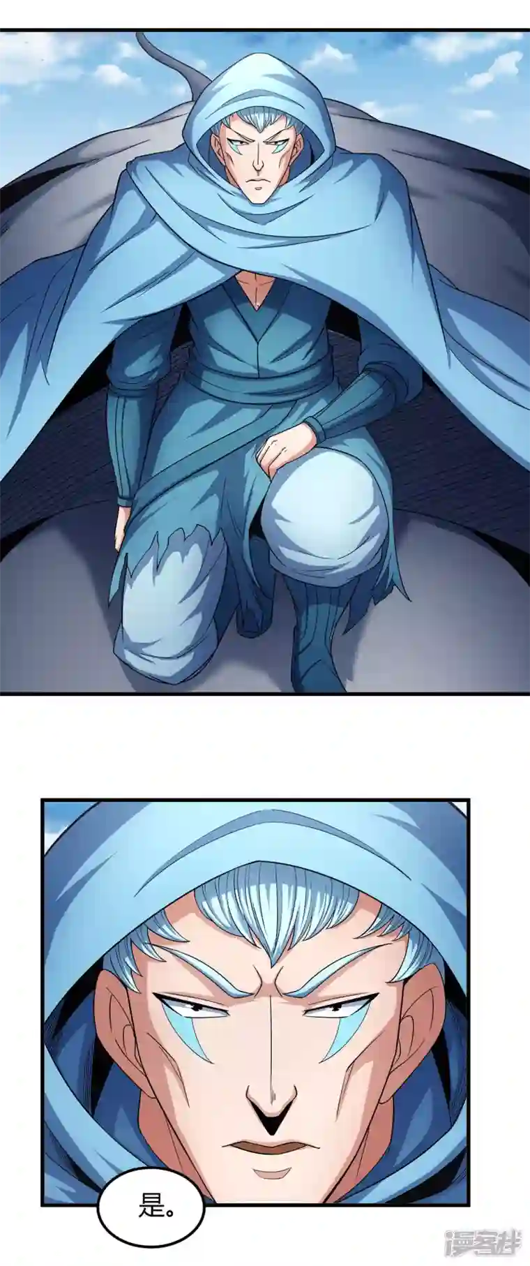 绝世武神第161话1 谁来杀