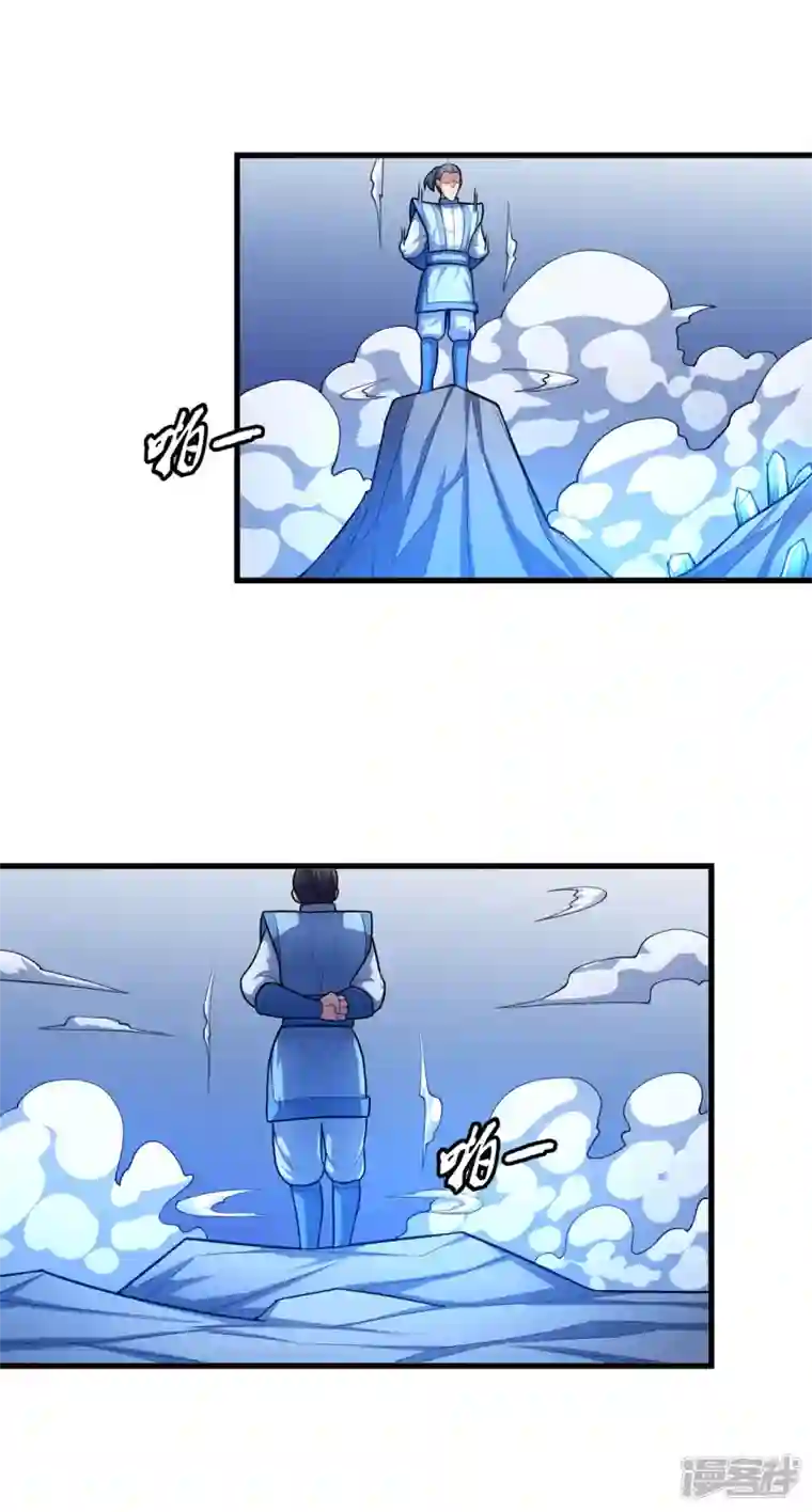 绝世武神第161话1 谁来杀