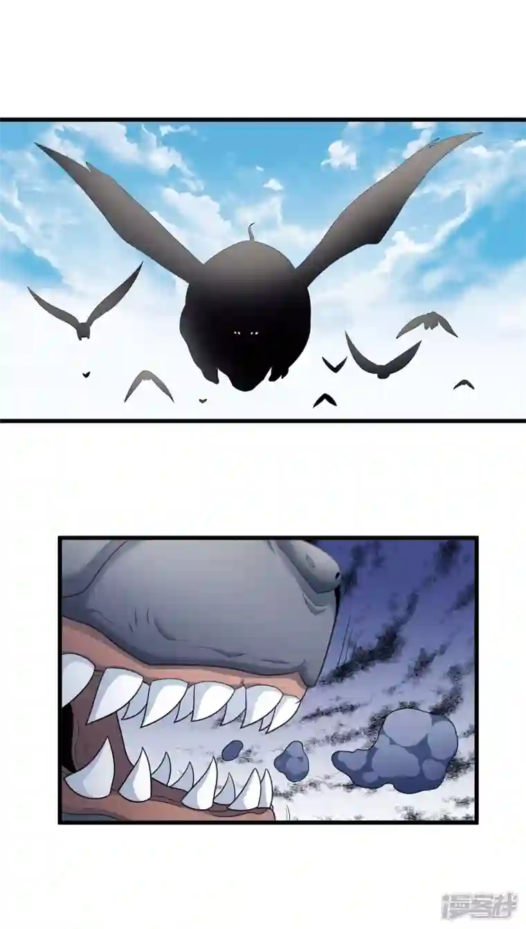 绝世武神第161话1 谁来杀