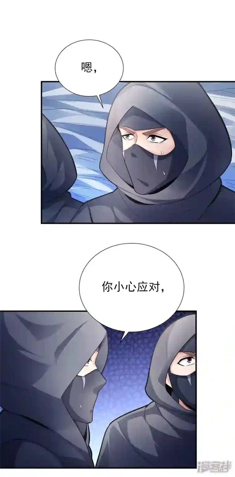 绝世武神第161话3 谁来杀