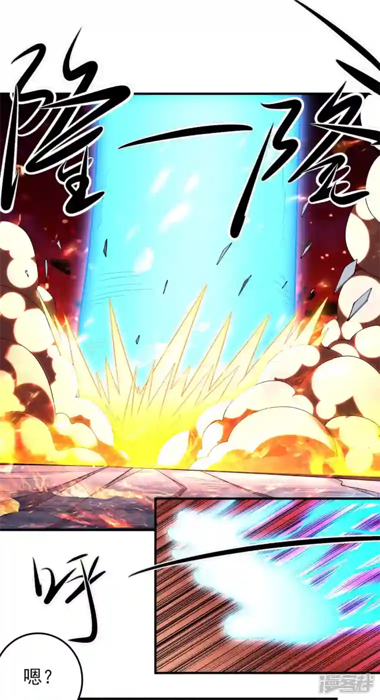 绝世武神第161话3 谁来杀