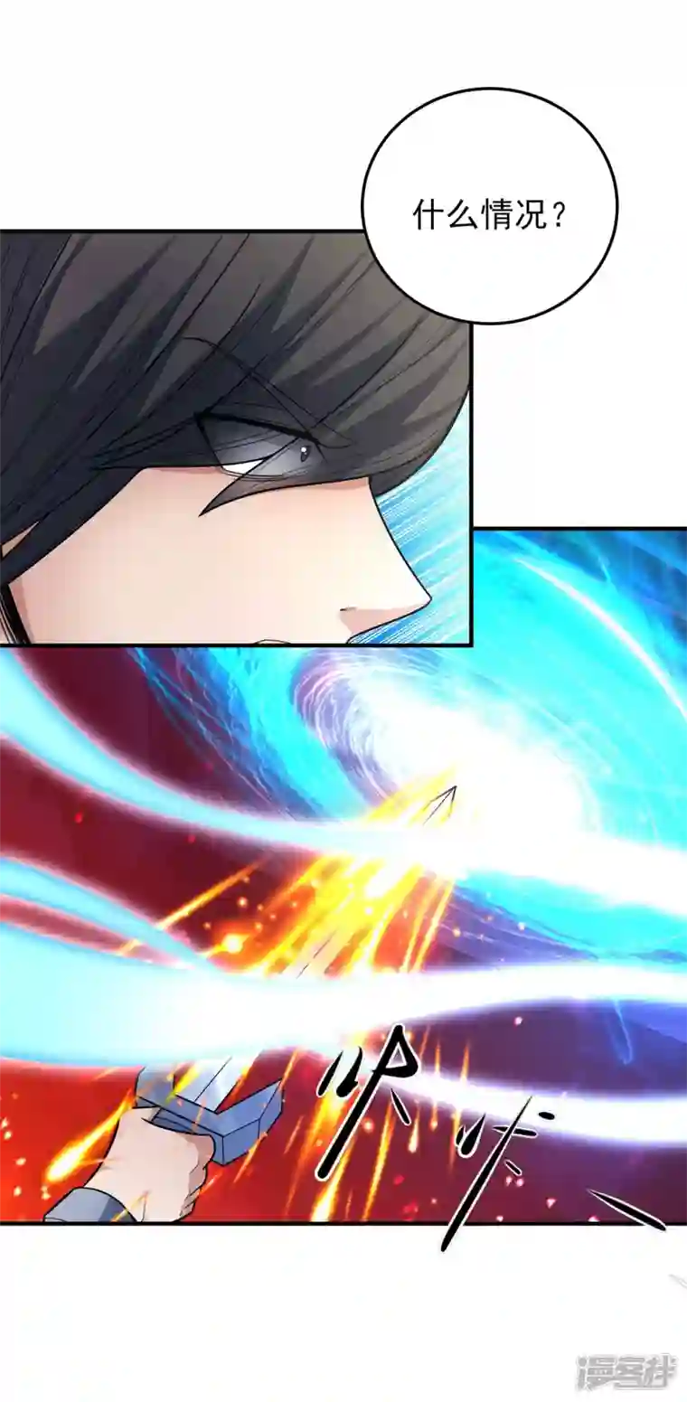 绝世武神第161话3 谁来杀