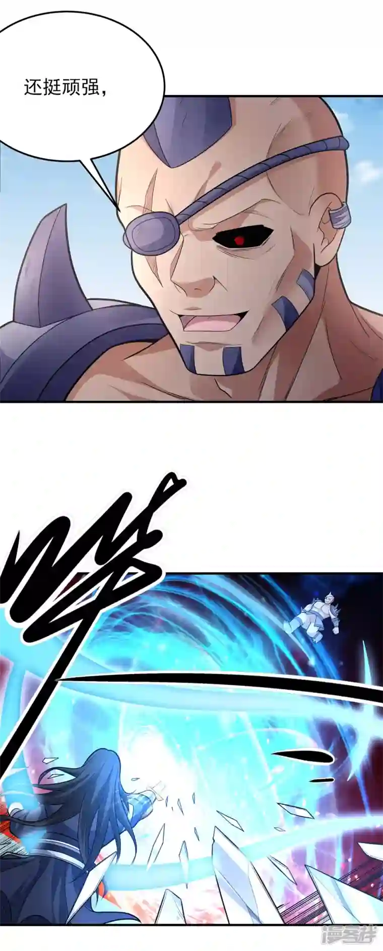 绝世武神第161话3 谁来杀