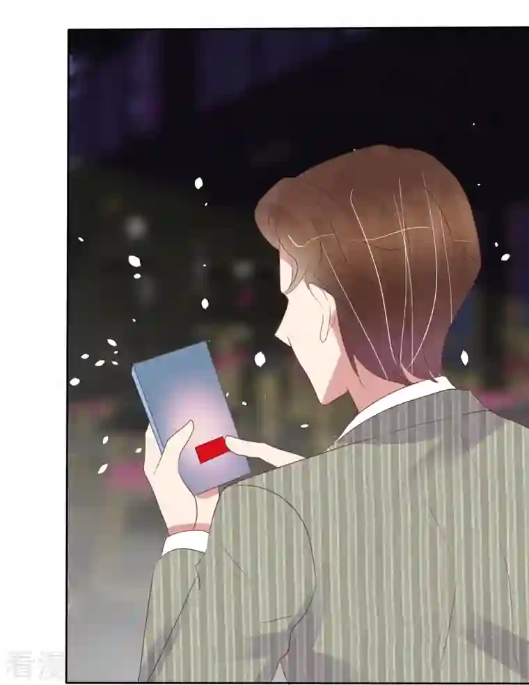 因爱宠你第478话