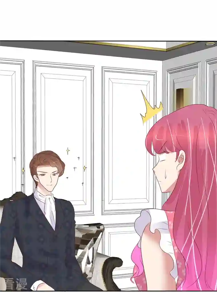 因爱宠你第478话