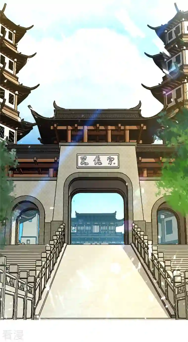 最强升级第334话 器傀宗必灭