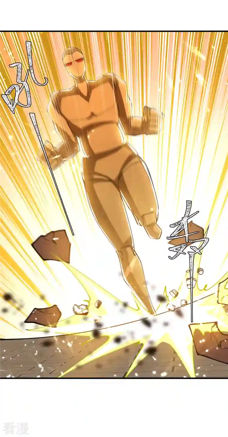 最强升级第335话 收服器傀宗