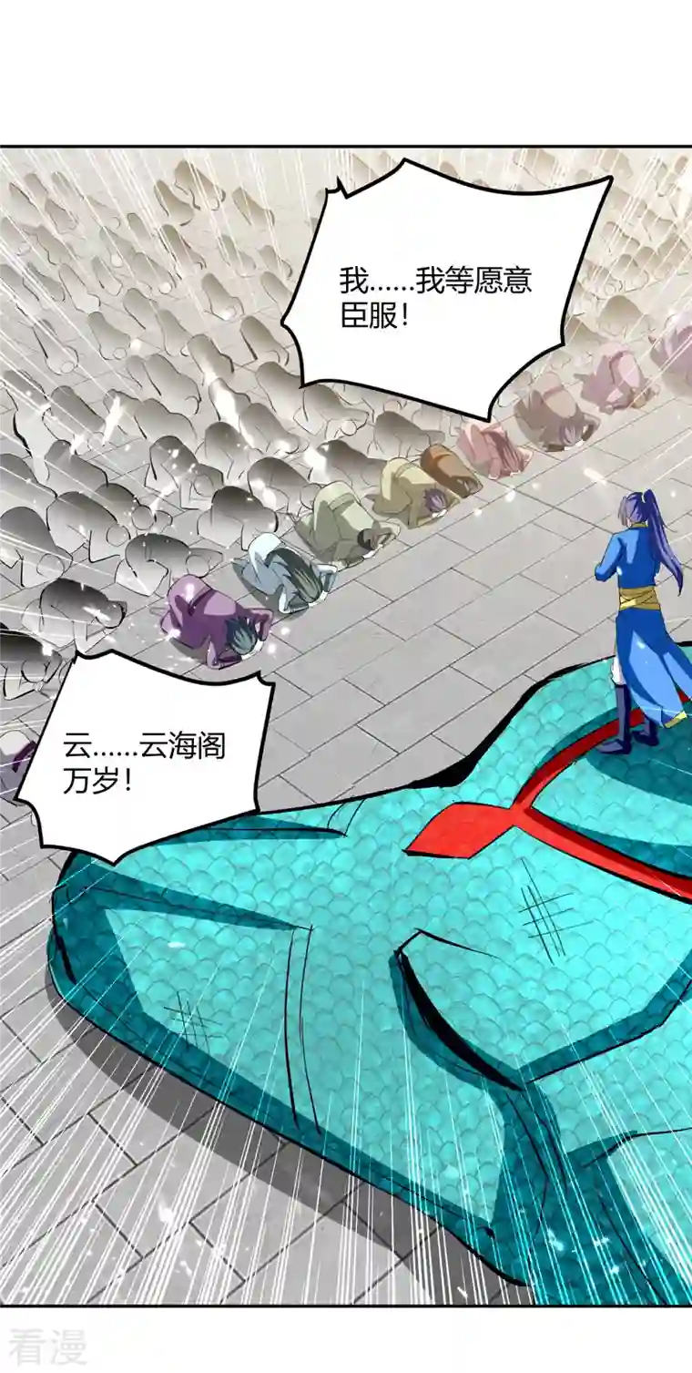 最强升级第335话 收服器傀宗