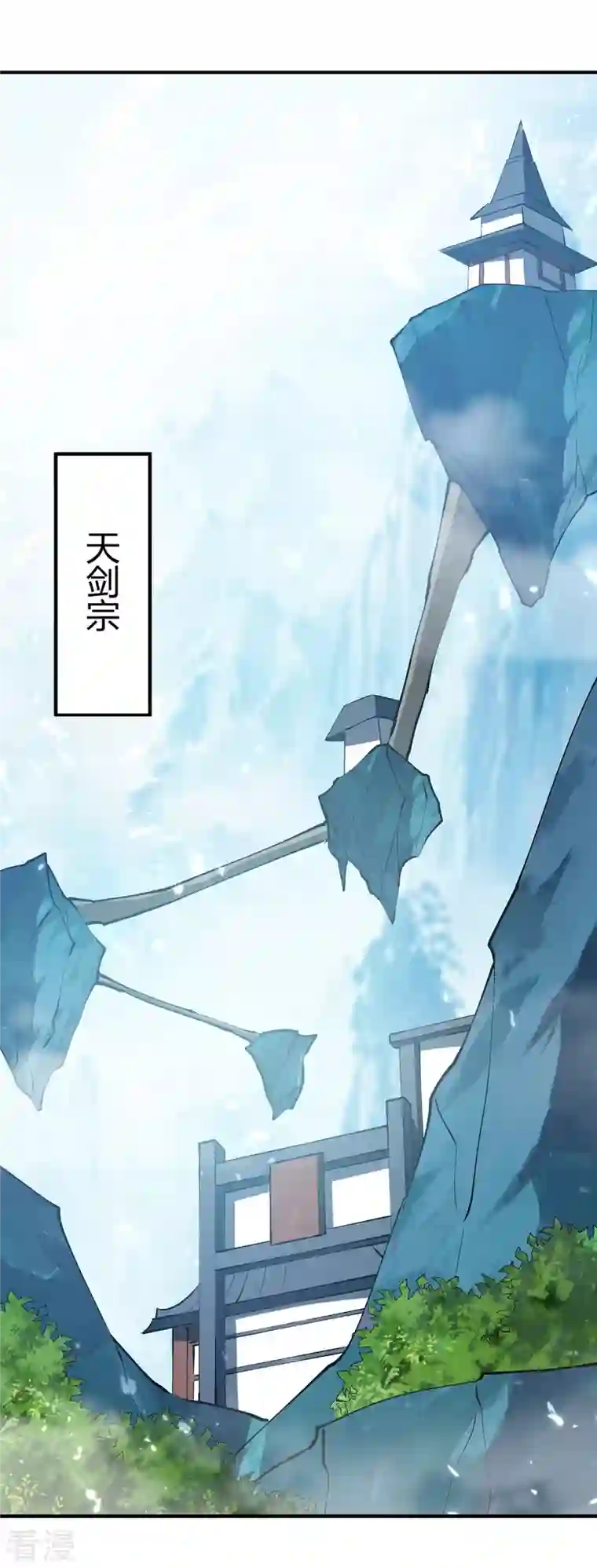 最强升级第335话 收服器傀宗