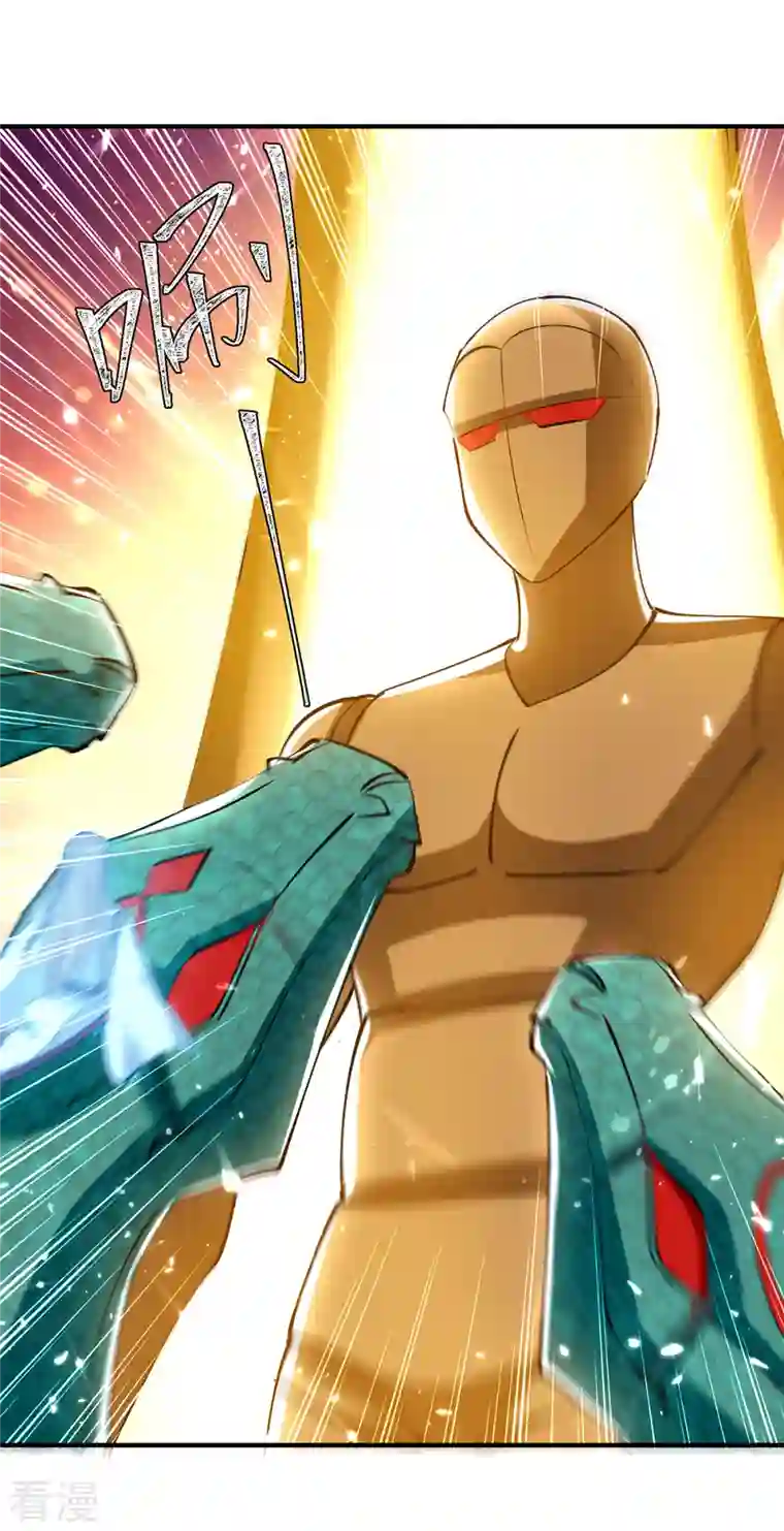 最强升级第335话 收服器傀宗