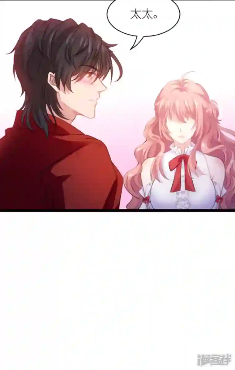 萌宝来袭第191话 壕的礼物