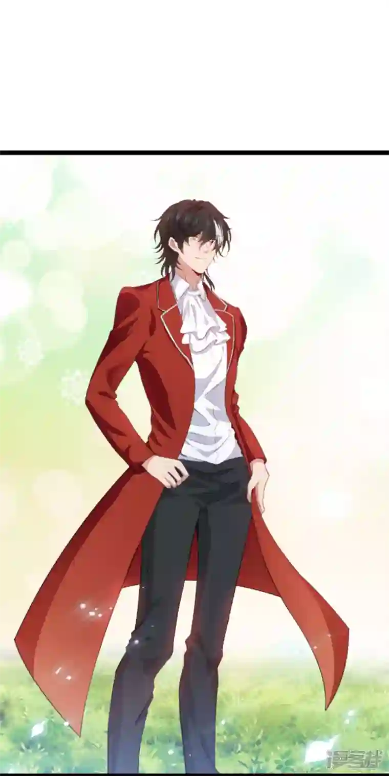 萌宝来袭第191话 壕的礼物