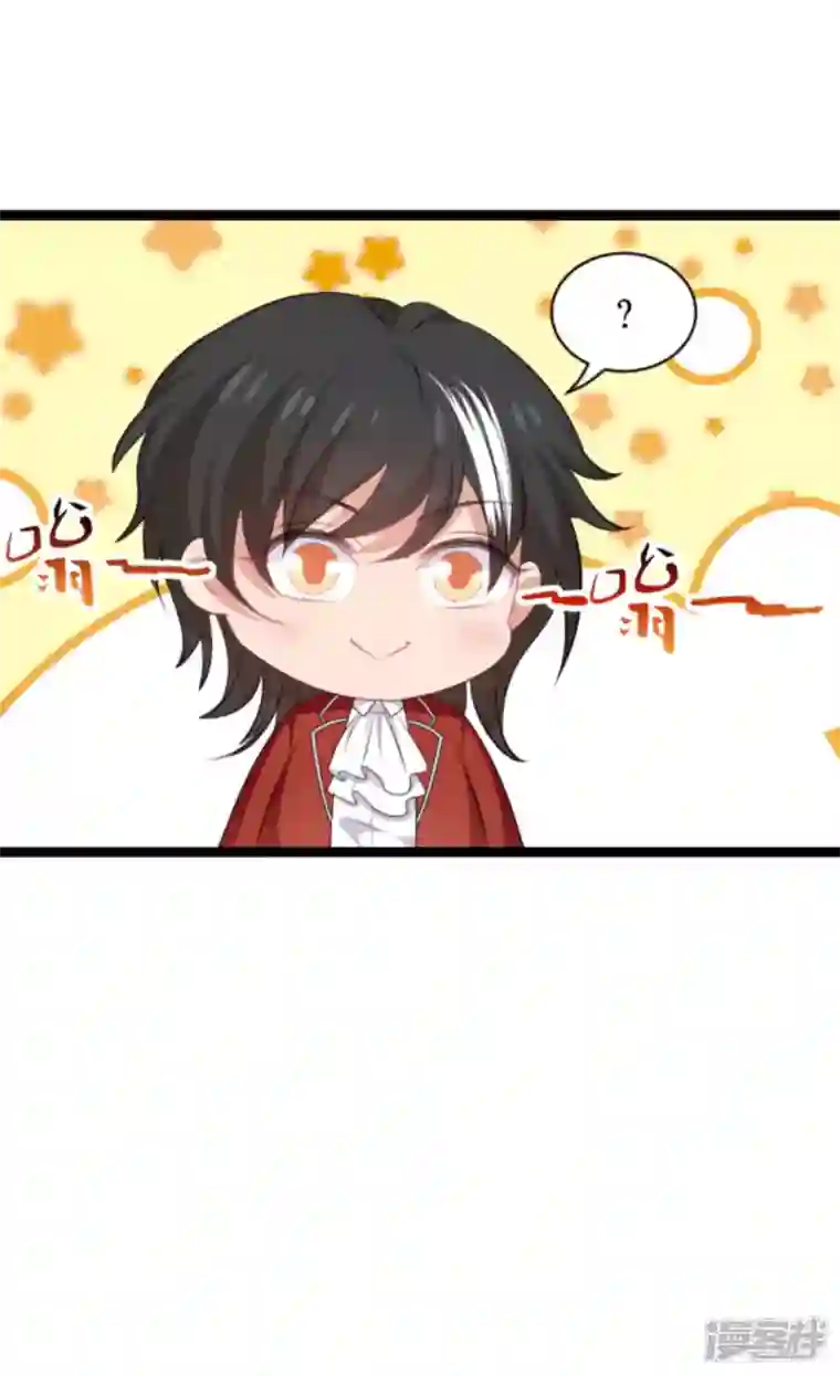 萌宝来袭第191话 壕的礼物