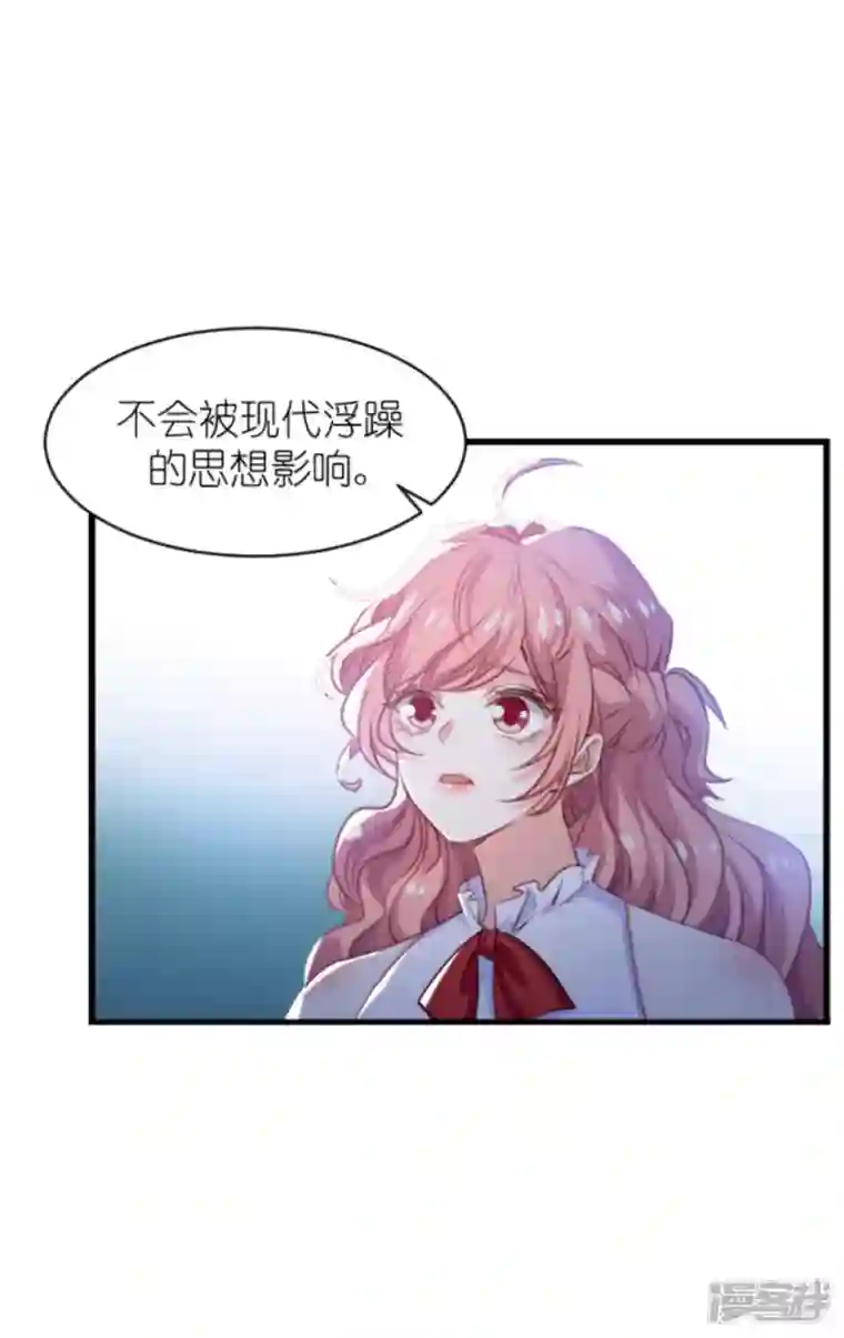 萌宝来袭第191话 壕的礼物