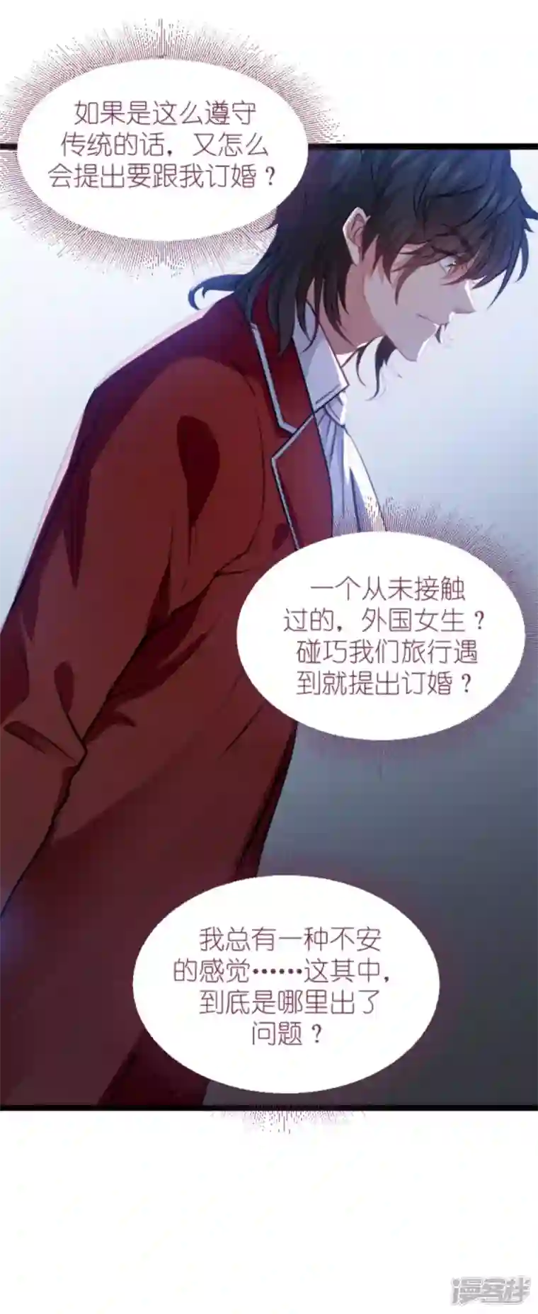 萌宝来袭第191话 壕的礼物