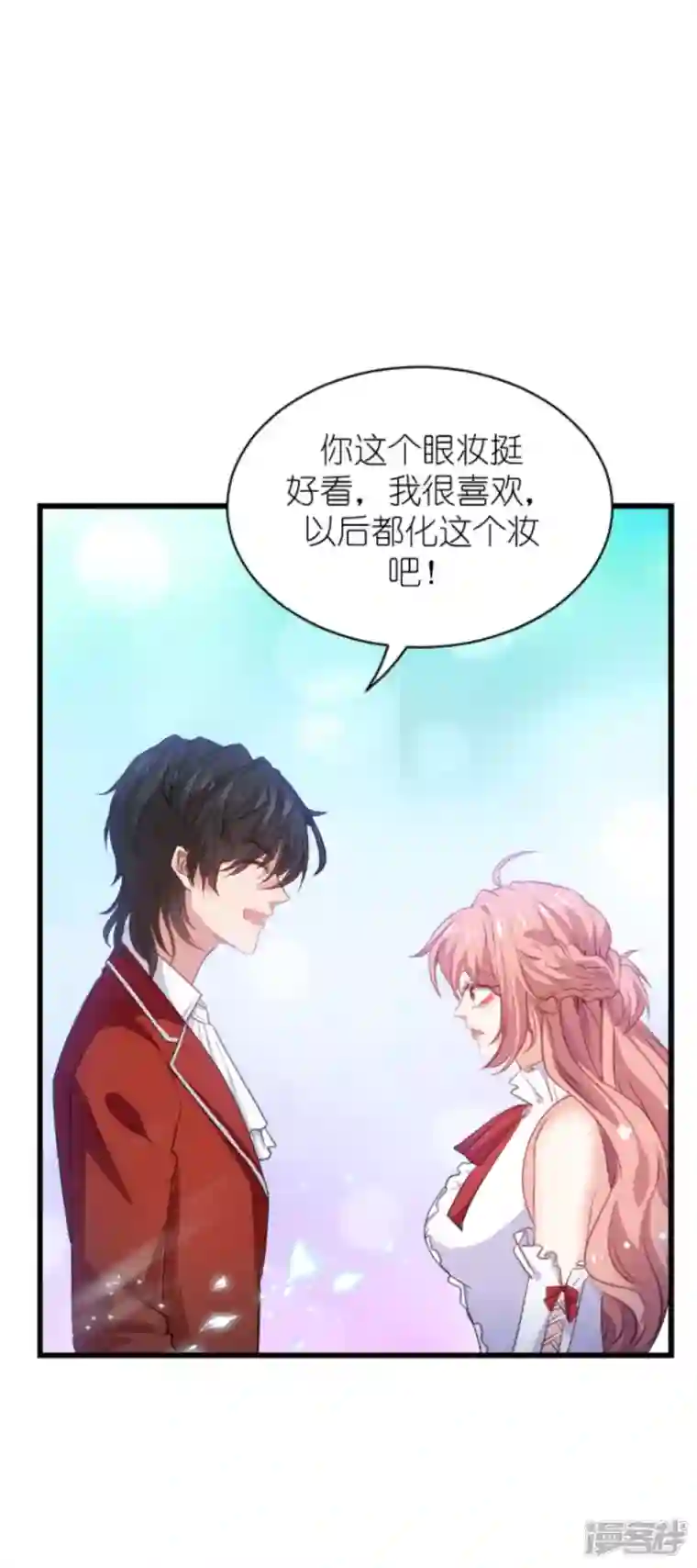 萌宝来袭第191话 壕的礼物
