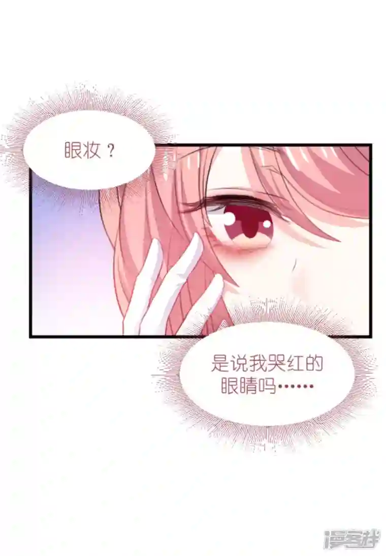 萌宝来袭第191话 壕的礼物