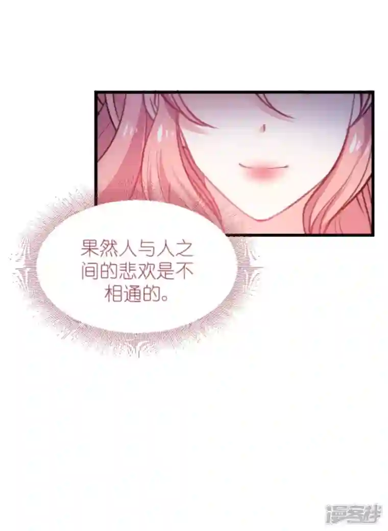 萌宝来袭第191话 壕的礼物