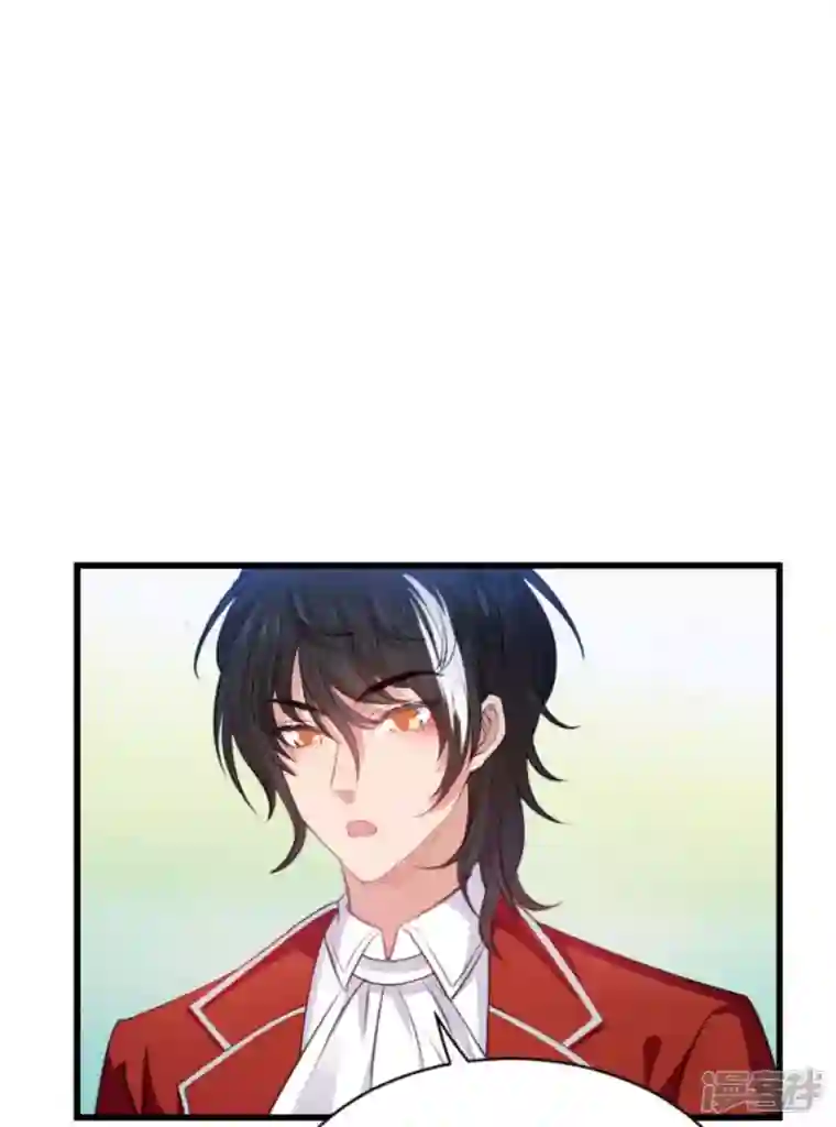 萌宝来袭第191话 壕的礼物