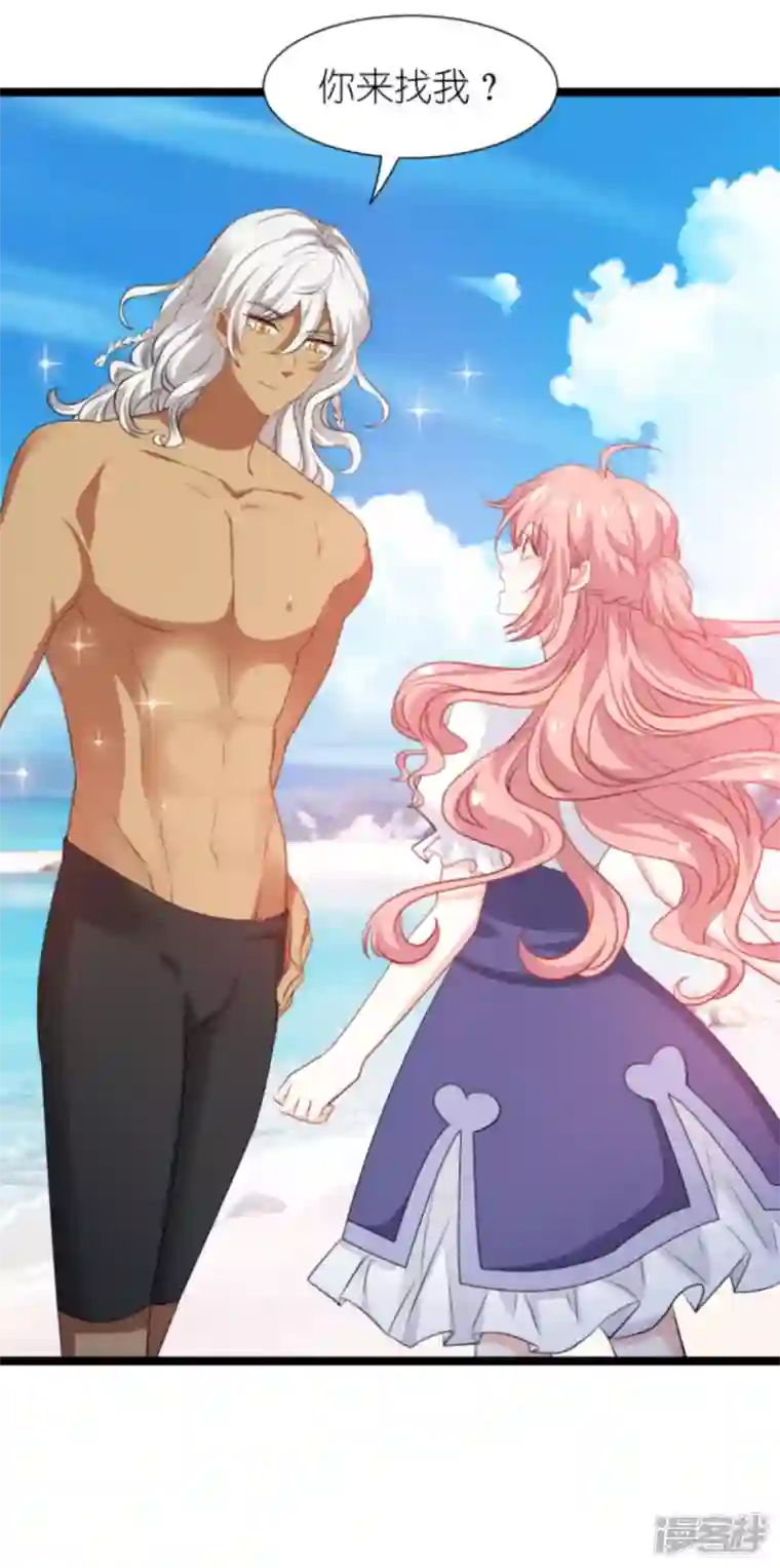 萌宝来袭第199话 暗流涌动