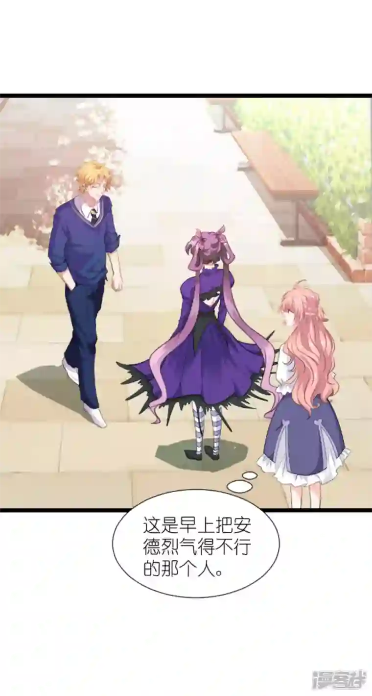 萌宝来袭第203话 我饿了