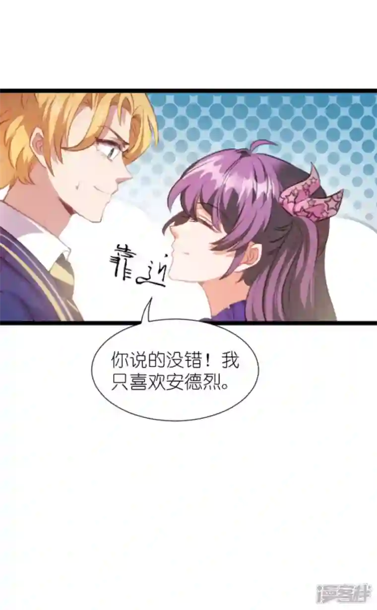 萌宝来袭第203话 我饿了