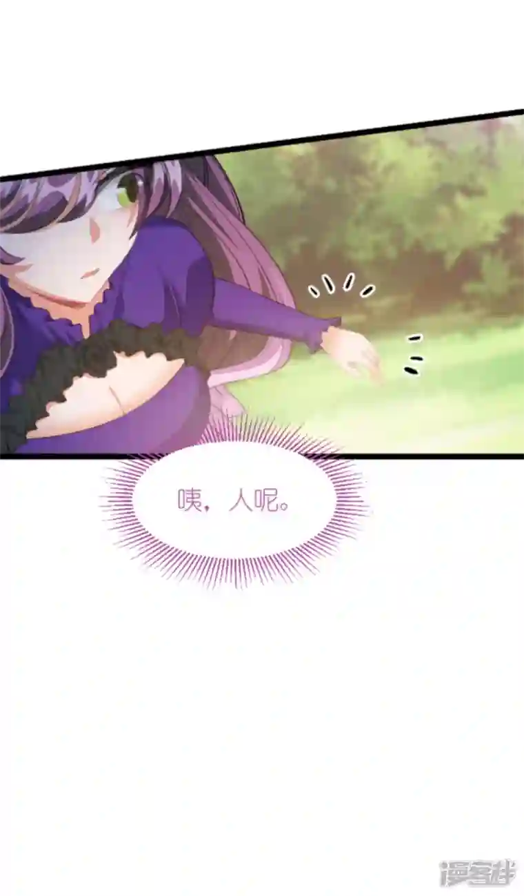 萌宝来袭第203话 我饿了