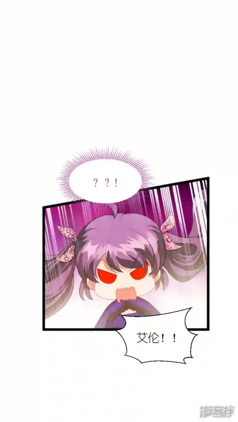 萌宝来袭第203话 我饿了
